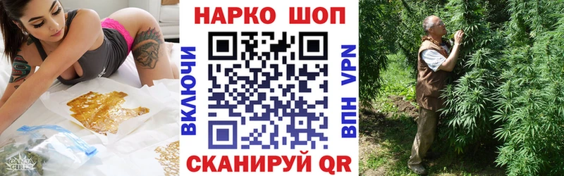 Купить наркотики сайты Первомайск БУТИРАТ Мефедрон ГАШ Каннабис