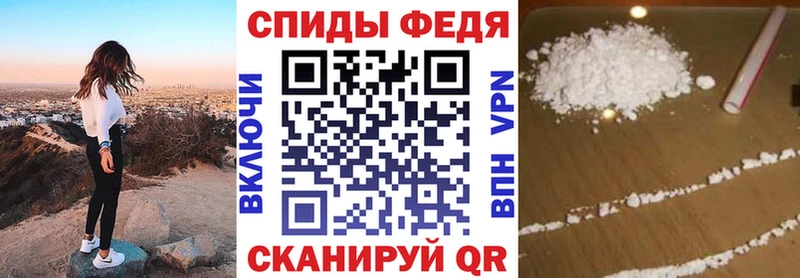 блэк спрут онион  Первомайск  Амфетамин VHQ 