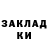 Героин хмурый Vlad Moskalev