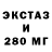 МЕТАДОН кристалл PaxaGG