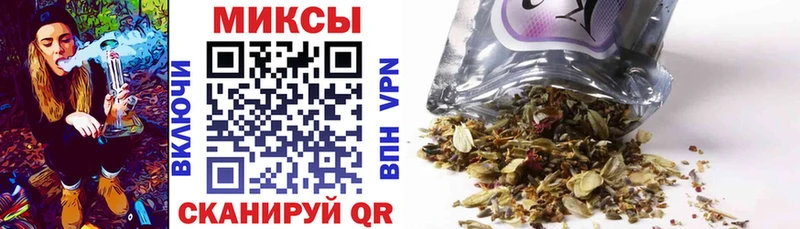 БУТИРАТ жидкий экстази Первомайск