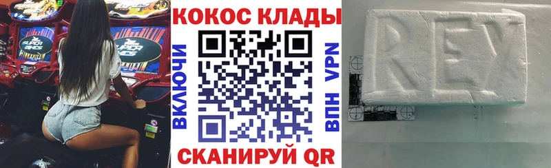КОКАИН Боливия  где продают   Первомайск 