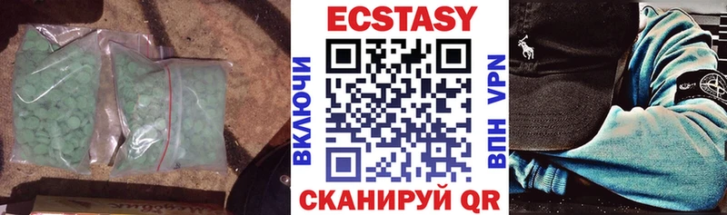 МЕГА маркетплейс  Первомайск  ЭКСТАЗИ круглые 