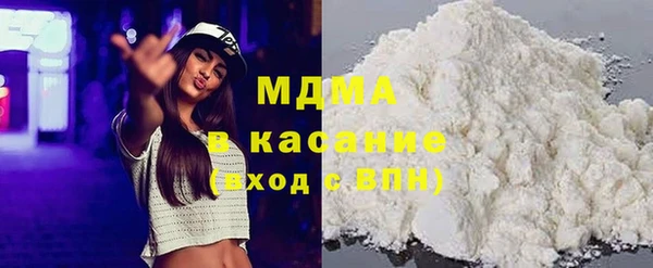 мдма Липки