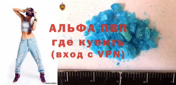 мдма Липки