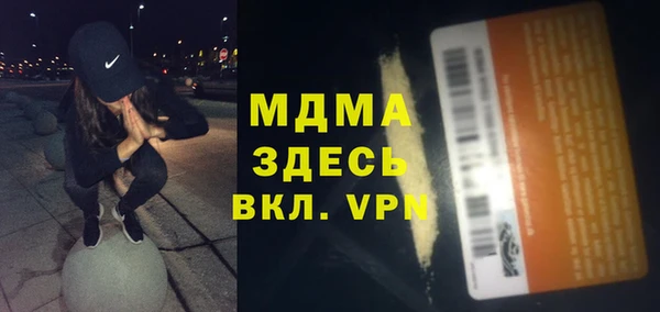 мдма Липки