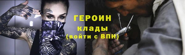 каннабис Домодедово