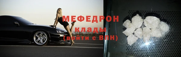 альфа пвп VHQ Березники