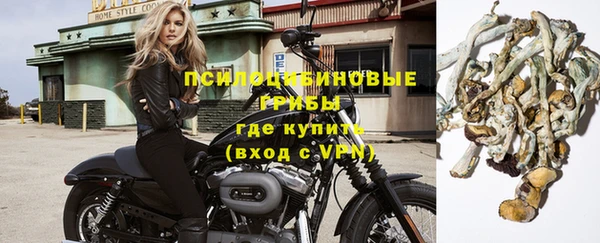 альфа пвп VHQ Березники