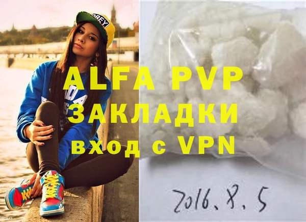 мдма Липки