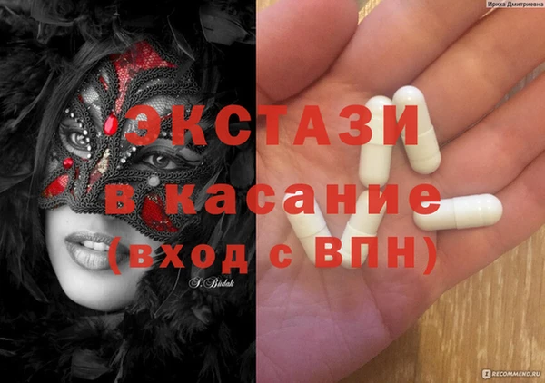PSILOCYBIN Лиски