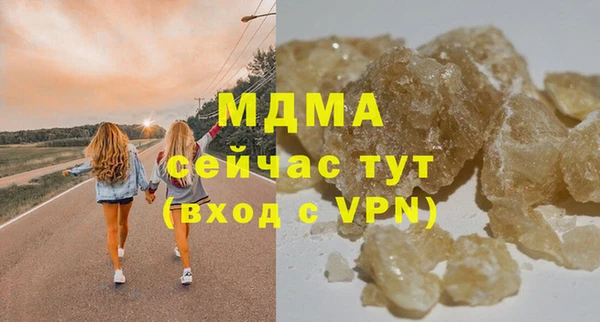 мдма Липки