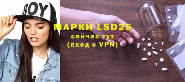 марихуана Одинцово