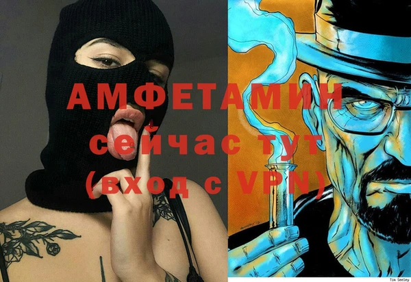 каннабис Домодедово