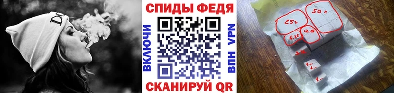 МЕТАМФЕТАМИН винт  Первомайск 