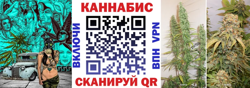 Каннабис индика OMG зеркало Первомайск